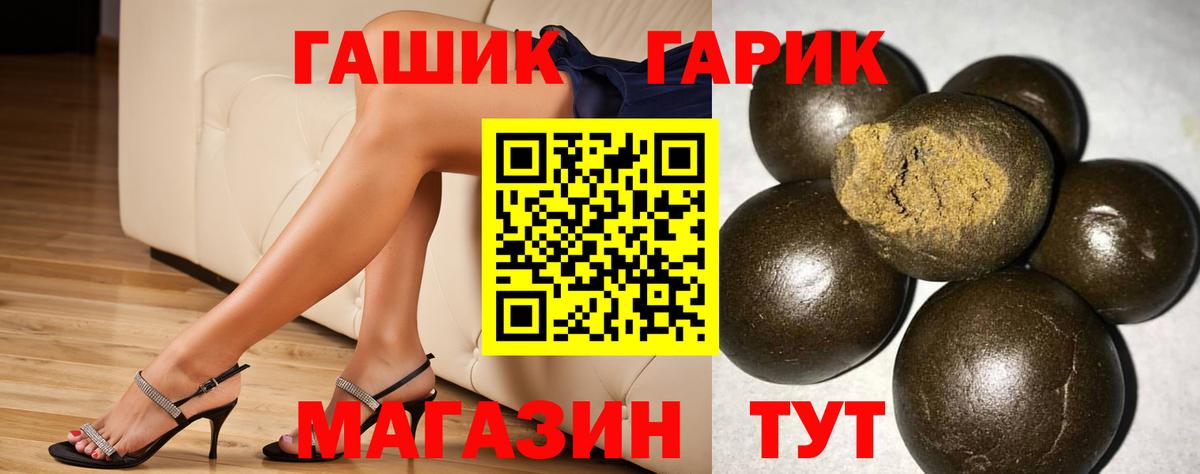 Гашиш Ice-O-Lator  Гашиш  Сосновоборск  Вход с VPN 