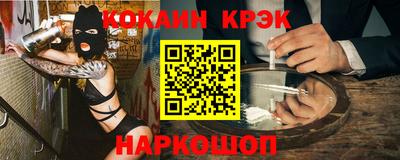 меф Обнинск