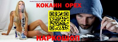 герыч Нягань