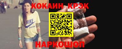 меф Обнинск