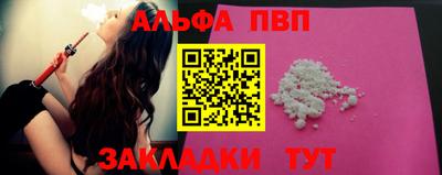 мефедрон мука Обь