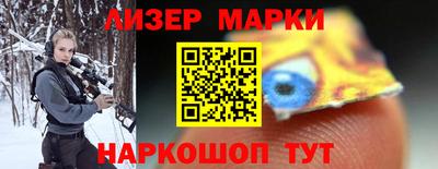 мефедрон мука Обь