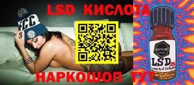 меф Обнинск
