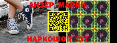 мефедрон мука Обь