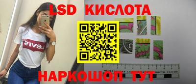 мефедрон мука Обь