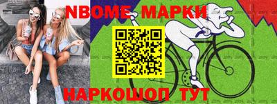 мефедрон мука Обь