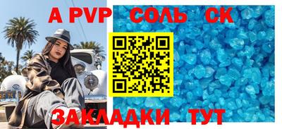 меф Обнинск