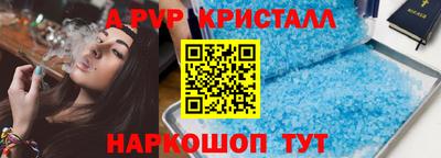 меф Обнинск