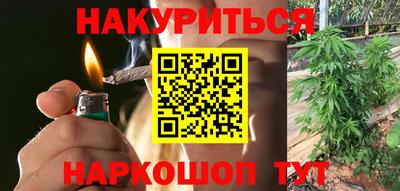 мефедрон мука Обь