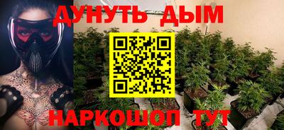 мефедрон мука Обь