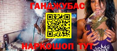 мефедрон мука Обь