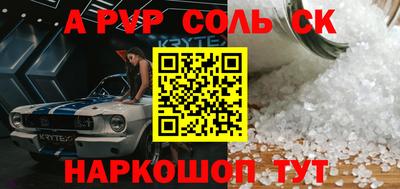 мефедрон мука Обь