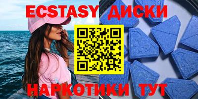 мефедрон мука Обь
