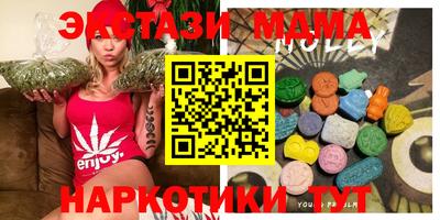 меф Обнинск