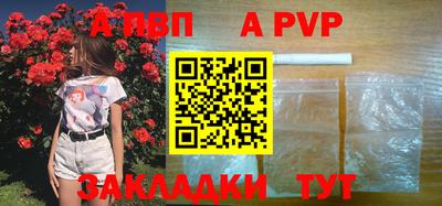 меф Обнинск