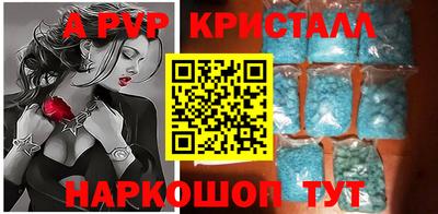 мефедрон мука Обь