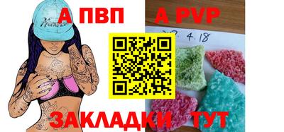 меф Обнинск