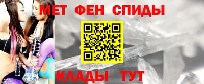 мефедрон мука Обь