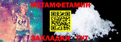 меф Обнинск
