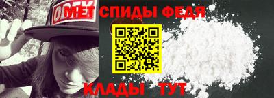 меф Обнинск