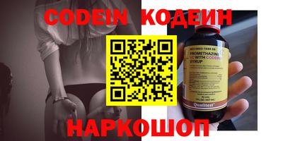 герыч Нягань