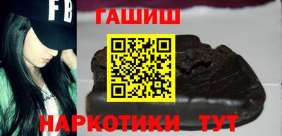 мефедрон мука Обь
