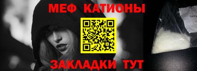 мефедрон мука Обь