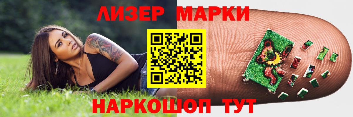Сосновоборск  LSD-25 экстази кислота  Вход с VPN 