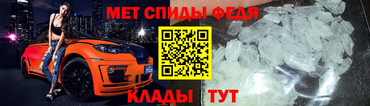 Сосновоборск  Метамфетамин кристалл  Вход с VPN  Метамфетамин кристалл 