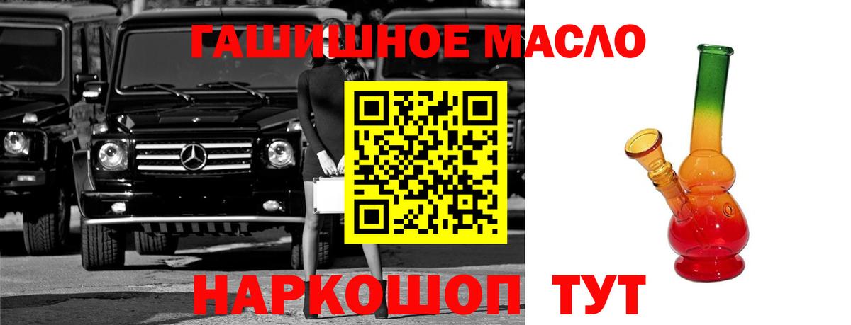 ТГК вейп с тгк Сосновоборск